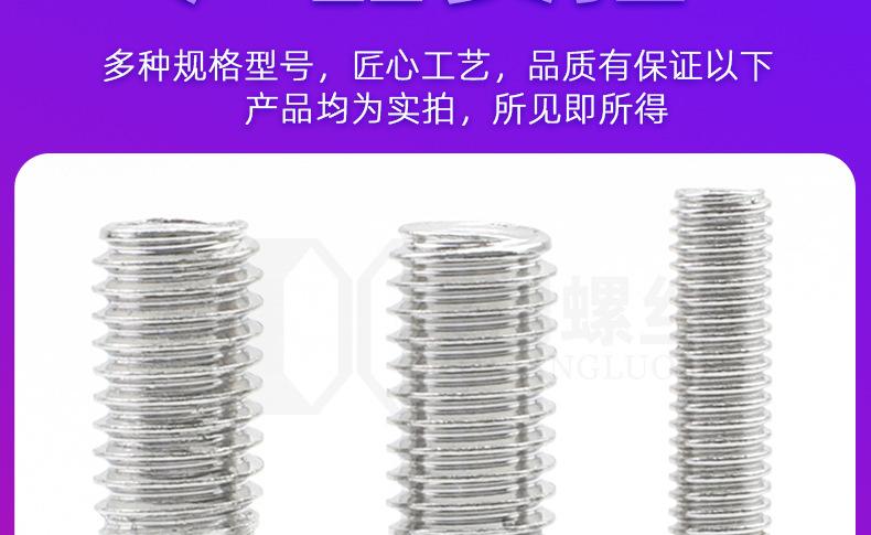杯头内六角螺丝光面_12.jpg