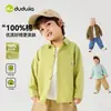 100% AlgodãoCamisa Infantil Dudu Home Camisa de Outono para Meninos Roupas de Outono Jaqueta de Bebê Roupas para Meninas Tendência