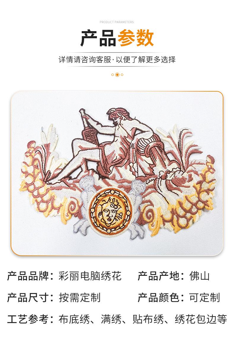 绣花2_08.jpg