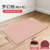 Tapete Rígido de Lama Diatomácea Absorvente Antiderrapante Tapete de Chão Tapete para Pés de Terra de Diatomáceas Secagem Rápida Banheiro Entrada Vaso Sanitário Tapete de Banho
