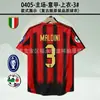 93-14Ac Clásico Retro No. 22 Kaka No. 32 Beckham No. 80 Ronaldinho No. Jersey 99 Ronaldo