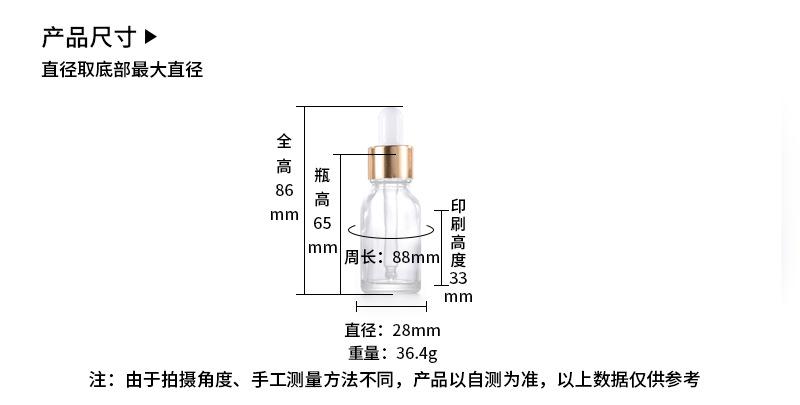 详情页_04.jpg