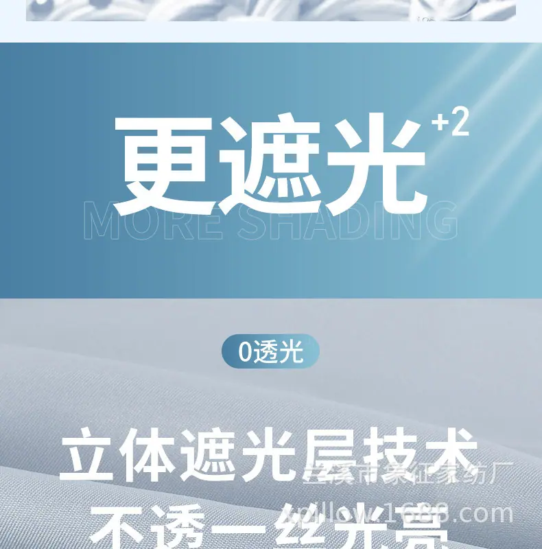 眼罩_08.jpg