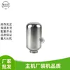 Jardín 22 26 30 60 máquina pulverizadora cilindro de gas de acero inoxidable bomba de pistón Triplex accesorios de bomba pulverizadora cámara de aire Universal