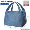 Bolsa térmica grande e espessada para almoço de trabalho, bolsa de alumínio portátil, simples, de grande capacidade, bolsa para lancheira, à prova d'água
