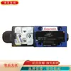 Válvula de Alivio Proporcional de Acción Directa Válvula de Control de Velocidad Rexroth 3We6A62/Ew230N9K4