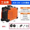 Taiwán 110V Máquina de Soldar Eléctrica Alta Potencia Modelo Industrial Pequeño para el Hogar Marco de Hierro para Anuncios Pequeños Soldador Inversor DC Nombre de Hierro para Soldar