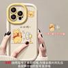 Para Funda de Teléfono Móvil Apple 15 iPhone13 Oso Amarillo Lindo 14 Funda Suave Acolchada 12/11 Silicona Líquida X