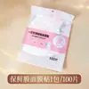 100 Peças de Folhas de Máscara Descartáveis para Pescoço, Folhas de Máscara de Plástico Transparente para Salões de Beleza, Folhas de Máscara para Pescoço, Folhas de Máscara