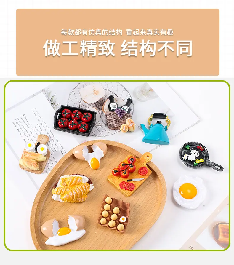 仿真大号食玩_07