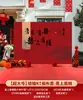Decoração de Casamento Estilo Chinês em Pátio Rural com Decoração Personalizada em Placa de KT para Cenário de Área de Fotos de Casamento ao Ar Livre