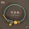 Pulsera de Cuerda Roja con Hebilla Ping An de Perlas Accesorios DIY Cuerda de Mano Tejida a Mano Semicabada para Hombres y Mujeres