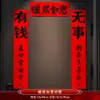 Nuevo Adorno para el Hogar Pegatina Magnética de Carácter de Fortuna para la Puerta de Entrada, Decoración de Puerta de Casa, Suministros para Arreglo de Ambiente de Casa Nueva