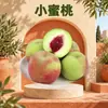 Qingzhou, Shandong Melocotones Miel Pequeños Dropshipping 1/3/ 2.5kg Pequeños, Dulces, Jugosos y Refrescantes Caja de Regalo de Duraznos Fruta Fresca
