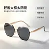 Nuevas Gafas de Sol para Mujer 2026 con Bordes de Corte Irregular Únicos, Lentes Degradados, Protección UV, Tonos de Moda