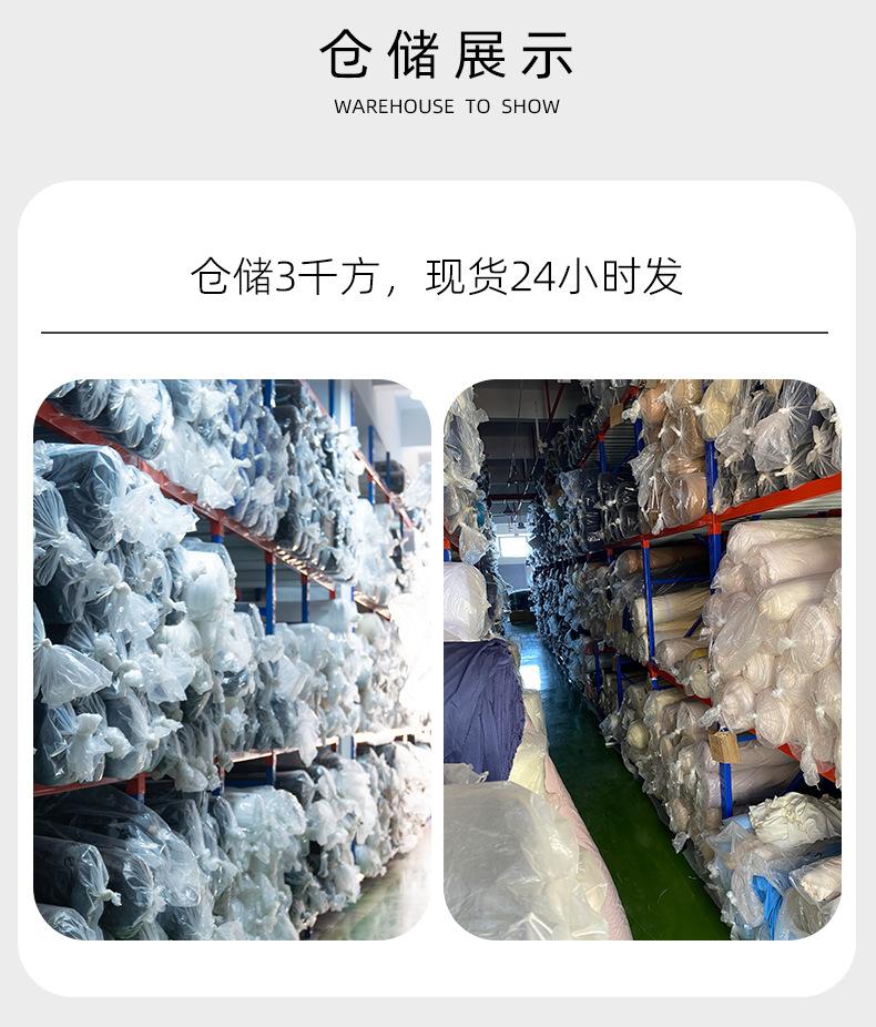消光冰丝防锦_14.jpg
