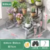 Suporte de Flores Varanda Aço Inoxidável Estante de Flores Estante de Armazenamento Escada para Suculentas Suporte de Plantas de Chão Sala de Estar Pátio Suporte para Vasos de Flores