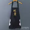 Delantal Lavable a Mano para Chef, Foodie, Fabricante, Venta al por Mayor, Delantal Impermeable y a Prueba de Aceite, Sin Mangas, Resistente a la Suciedad, Ropa de Trabajo para Catering