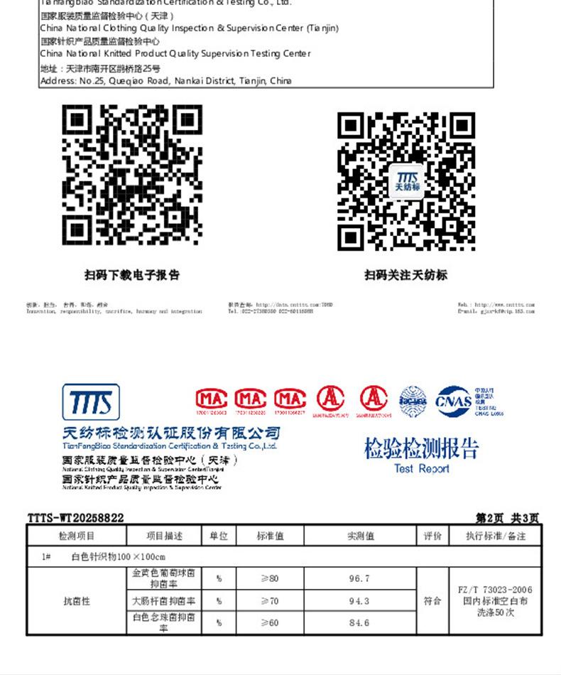 泽楷_16.jpg