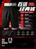 Pantalones cortos personalizados de seda de hielo de secado rápido para team building de verano, deportes al aire libre, frescos y transpirables, pantalones de trabajo finos para hombres y mujeres con logo impreso