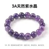 Jingdian Jewelry Pulsera de Piedra Natural Lapislázuli Obsidiana Cuarzo Rosa Amatista Aventurina Verde Pulsera de Cristal Al por Mayor