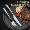 Conjunto Elegante de Talheres Ocidentais de Aço Inoxidável 316L Três Peças Hotel Doméstico Colher Espessada Faca e Garfo para Bife Colher Atacado