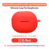 Aplicável à Capa Protetora de Fone de Ouvido Peat SoundPEATS POP Clip2/UU2 Capa de Silicone Macio para Estojo de Carregamento