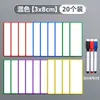 Tarjeta magnética borrable etiqueta magnética de identificación de nombre sticker de pizarra pizarra blanca tarjeta de palabras en inglés etiqueta magnética imán