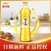 Aceite de Soja Pez Dragón Dorado 900ml Botella Pequeña Aceite de Cocina Hogareño Maíz Girasol Regalo de Bienestar