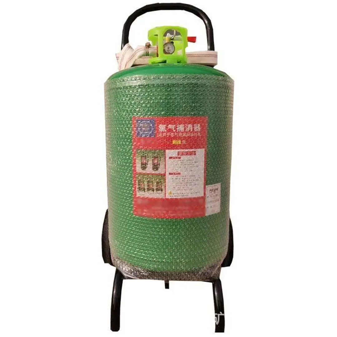 氯气捕消器5.jpg