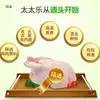Taitai Le Esencia de Pollo Bolsa Grande Venta al por Mayor Condimento para Uso Doméstico, Glutamato Monosódico para Potenciar el Sabor, Taitai Le Esencia de Pollo Tres Frescos Venta al por Mayor