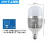 Bombilla LED Lámpara de Ahorro de Energía Bombilla de Alta Potencia Lámpara de Fábrica Lámpara de Fábrica Súper Brillante Casquillo de Rosca E27E40 100W200W Vatios