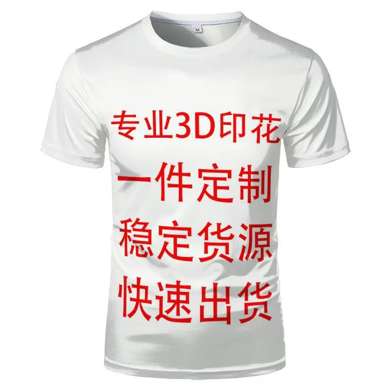 TZD08957WM-1.2外T[N]Y1