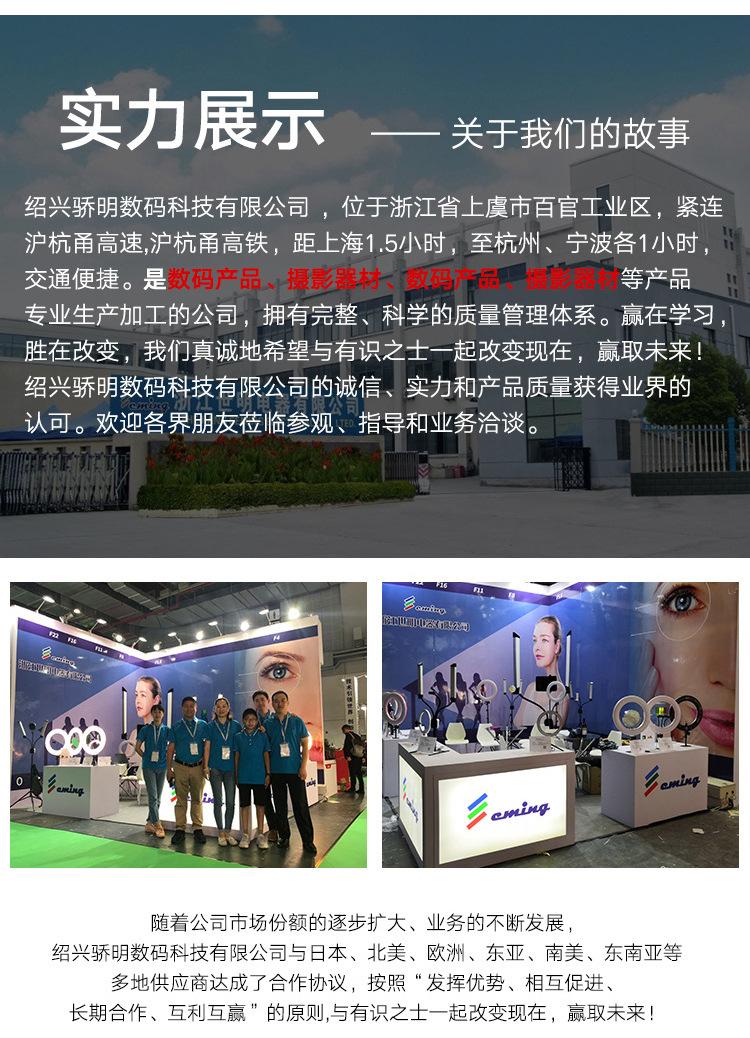 直播灯