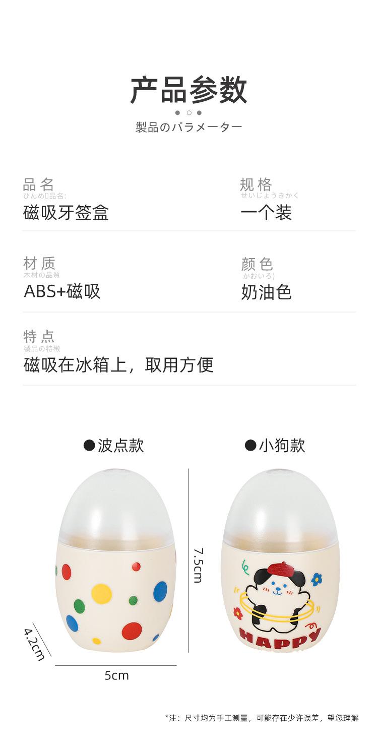 详情页_19.jpg
