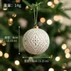 Adornos Plásticos de Forma Irregular, Bolas de Navidad Mate Vintage de Lujo Ligero, Decoraciones de Árbol de Navidad de Copo de Nieve, Nuevas Bolas de Navidad Blanco Dorado