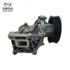 Adecuado para Changan Cs35Pluscs55Plus Eado Plus Ne15 Conjunto de Bomba de Agua Jl473Zq