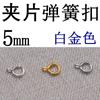 Hebilla de resorte importada de plata esterlina S925, hecha a mano, para pulsera, collar, cierre de hebilla de langosta, accesorios de joyería de plata.