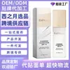 Base Líquida Hidratante Eelhope Hidratante, Nutritiva, de Longa Duração, Maquiagem de Base Natural Leve para Fronteira que Cobre a Pele