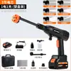 Pistola de Agua de Lavado de Autos de Alta Presión con Batería de Litio Potente, Pistola de Agua Modelo Privado Inalámbrica, Pistola Pulverizadora, Pistola de Lavado de Autos, Portátil, Venta al por Mayor Transfronteriza, Personalizable
