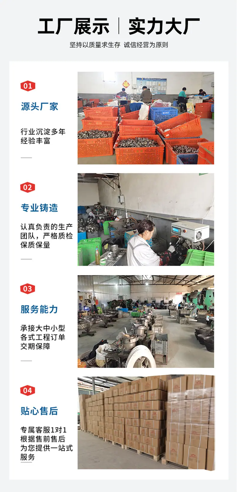 详情页-MG系列卡箍_14