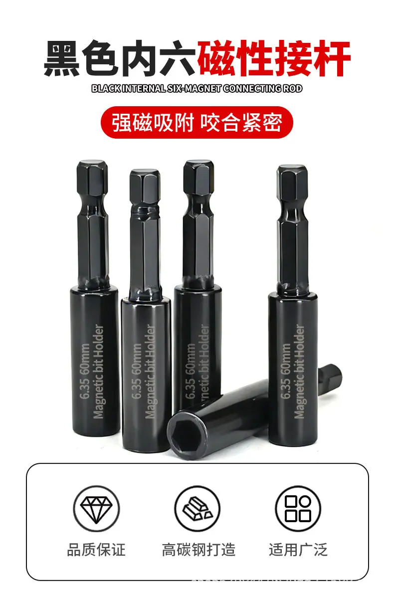 接杆详情页_01.jpg