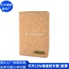 Porta-Passaporte de Cortiça Transfronteiriço, Porta-Passaporte de Casca de Cortiça Tendência Nacional, Bolsa de Negócios de Cortiça Japonesa e Coreana, Fábrica Personalizada