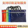 Bolsa de archivo portátil con cremallera de tela Oxford para negocios, bolsa de almacenamiento de archivos A4, bolsa para tutoriales, información, maletín, LOGOTIPO impreso
