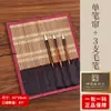Yidege Porta-canetas Rolo para Caligrafia e Pintura Chinesa Suprimentos Protetor para Pincéis Rolo de Bambu para Canetas Bolsa Rolo para Armazenamento de Canetas