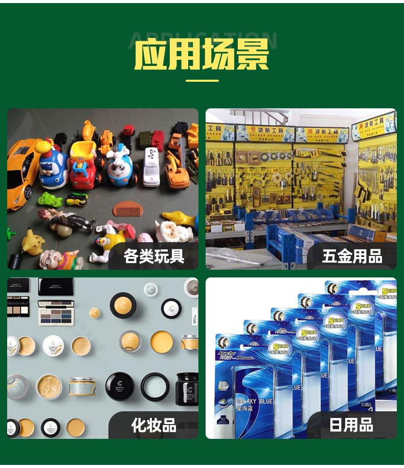 霖之杰吸塑详情_08
