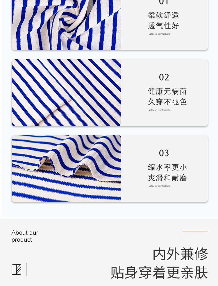 0113-详情-2_03