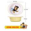 Selección Estricta de Vajilla del Equipo Wang Wang Comida Complementaria para Niños Bol de Arroz Bol de Fideos Taza de Agua Cuchara Pequeña Plato de Cena con Compartimentos Plato de Cena Separado para Bebé