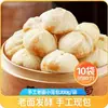 Baozi Tigre Pequeño Real Estilo Shengzhou Masa Vieja Xiaolongbao Desayuno Instantáneo para Niños Arroz Glutinoso Semi-terminado Shaomai Congelado