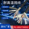 Cable de red resistente a altas y bajas temperaturas, cable especial de fibra óptica anticorrosivo submarino para perforadora de roca, cable especial altamente flexible resistente a ácidos y álcalis para cadena portacables